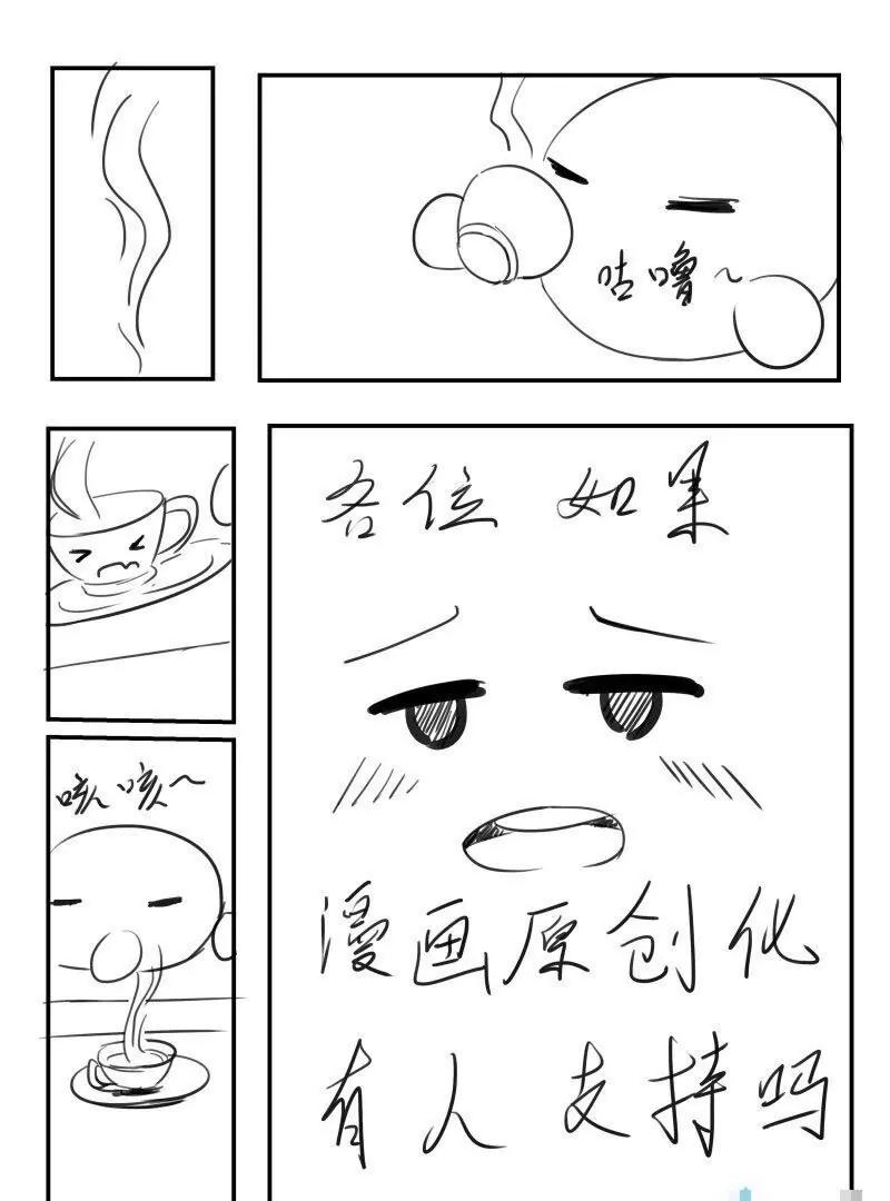 强悍的配角18