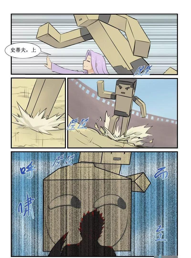 感谢小姐姐的客串0