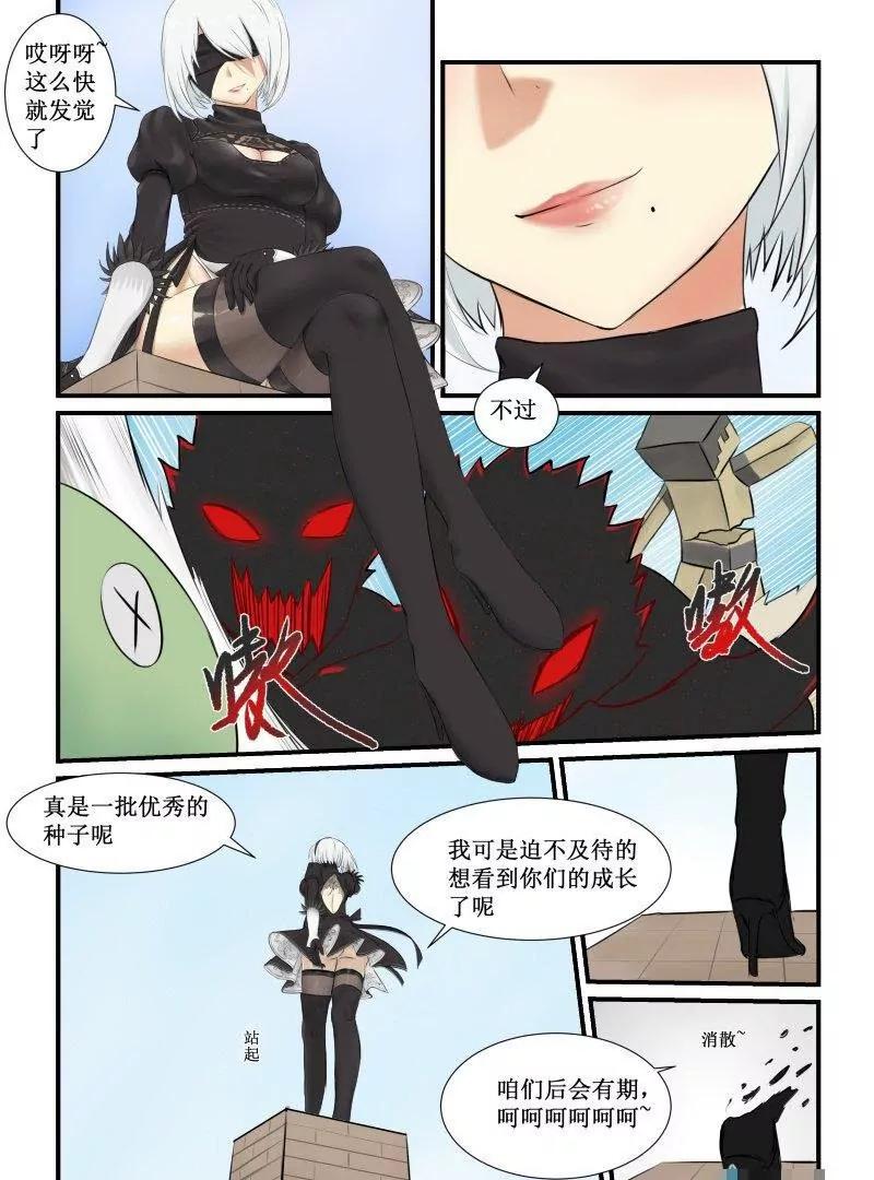 感谢小姐姐的客串14