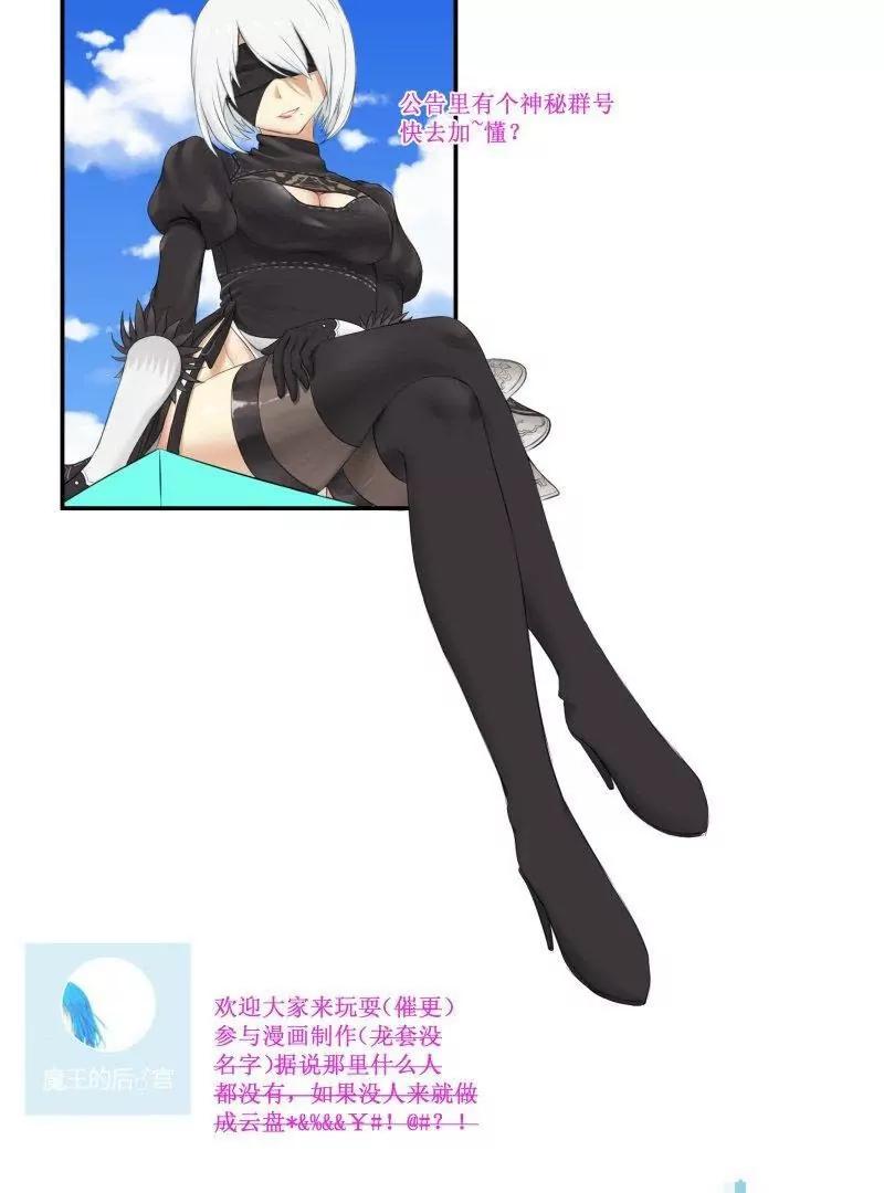 感谢小姐姐的客串18