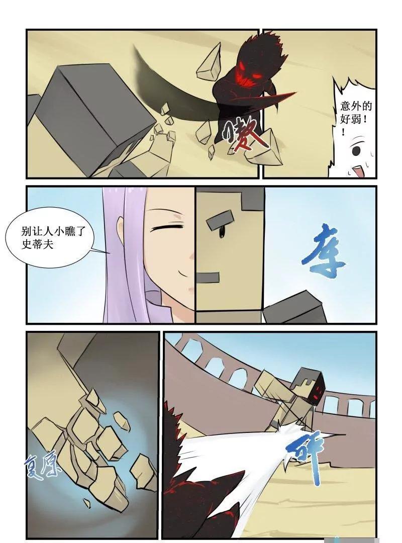 感谢小姐姐的客串2
