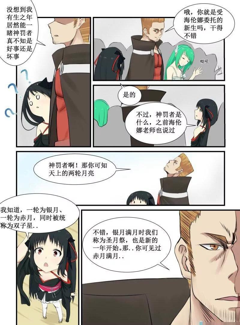 感谢小姐姐的客串6
