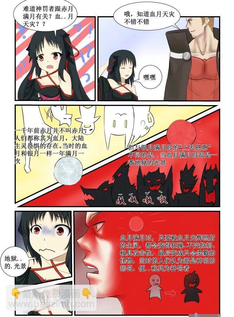 感谢小姐姐的客串8