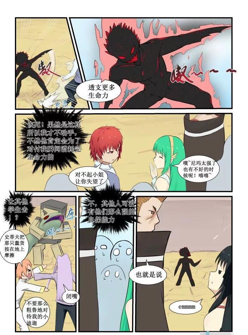 一个一个来10