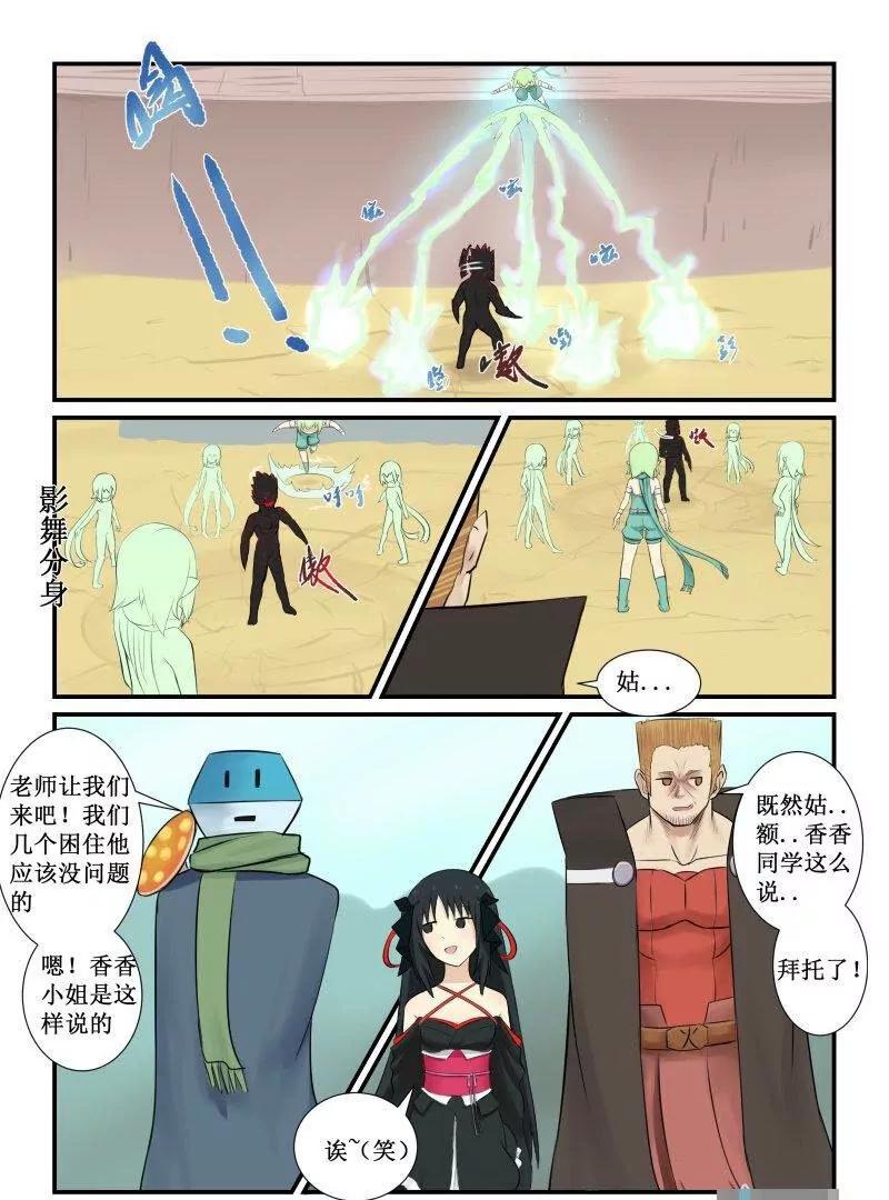 一个一个来14