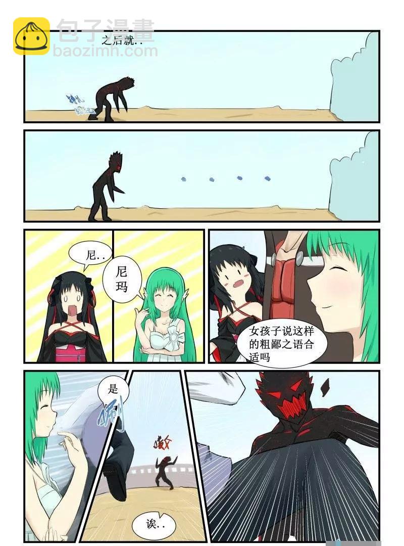 一个一个来2