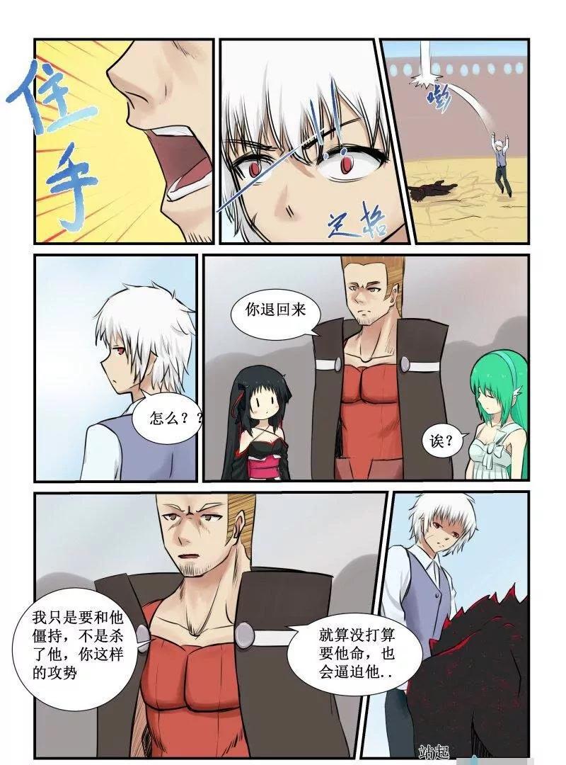 一个一个来8