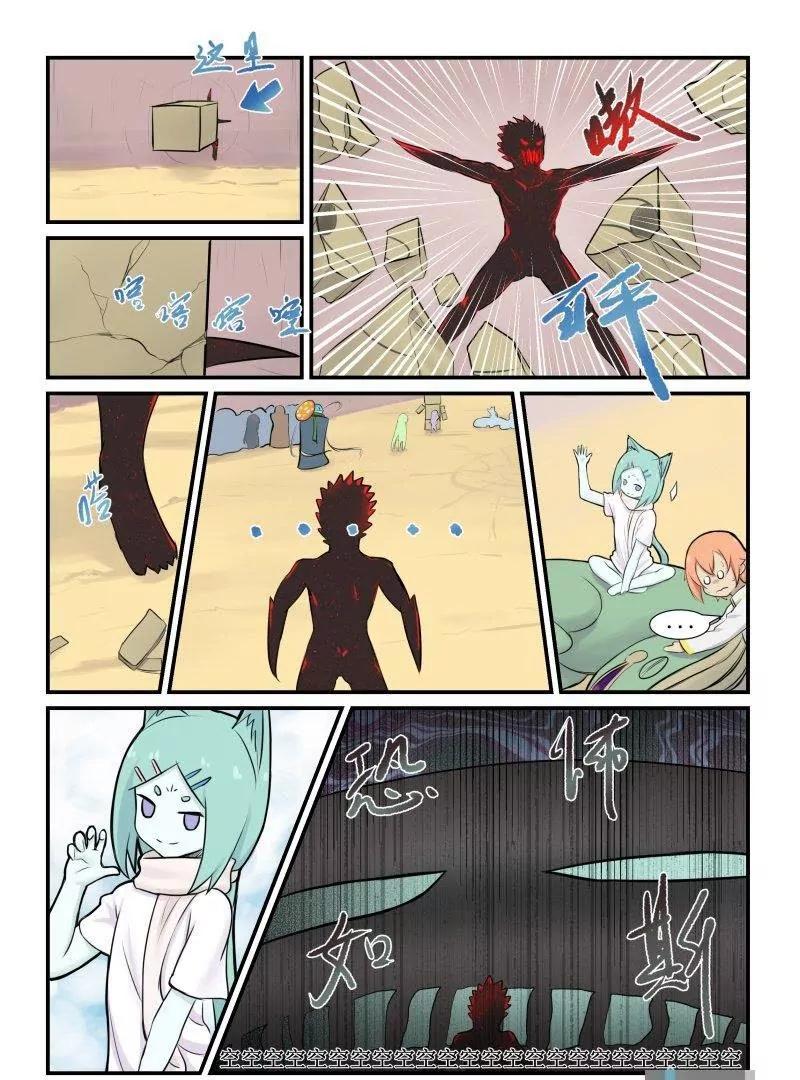 震惊！！！14