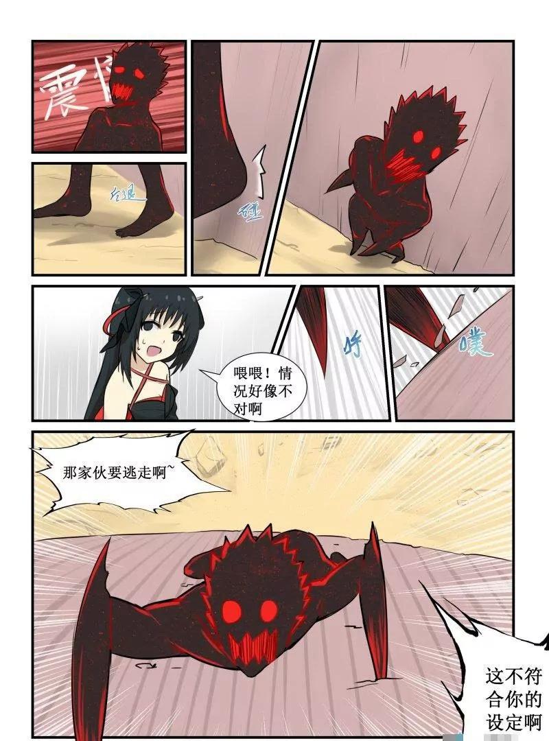 震惊！！！16