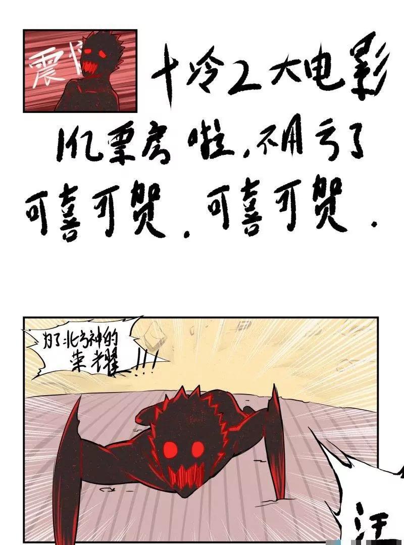 震惊！！！18