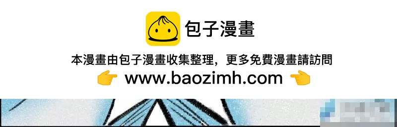 打广告3