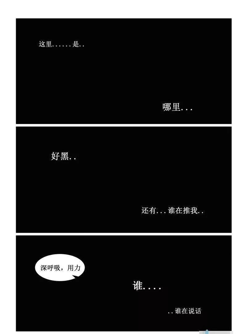 番外篇1-10
