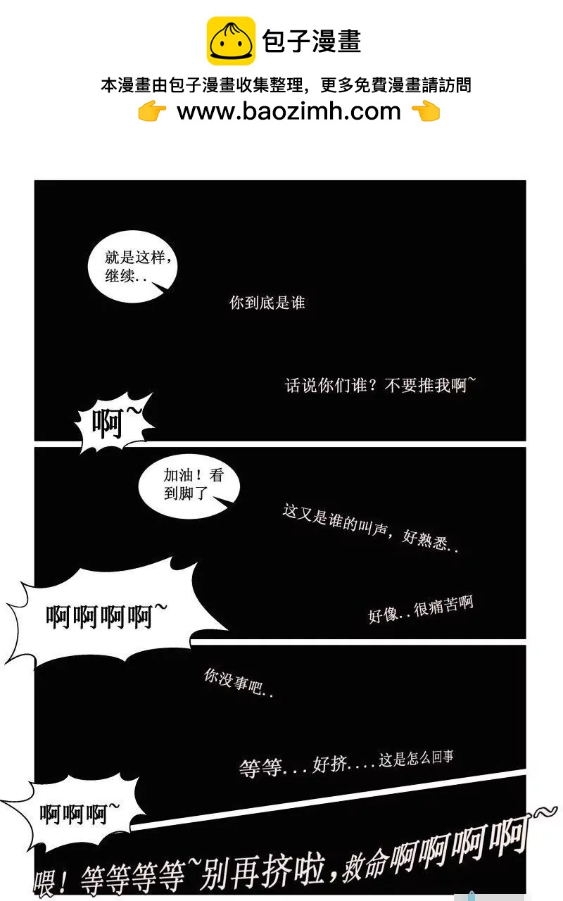 番外篇1-12