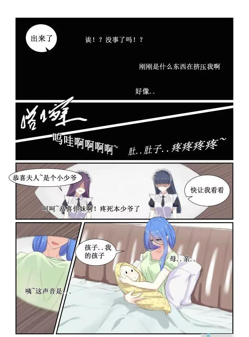 番外篇1-14