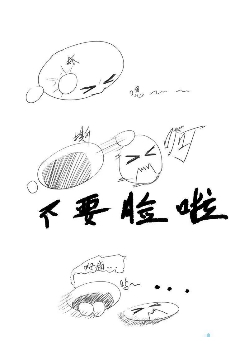 番外篇1-16