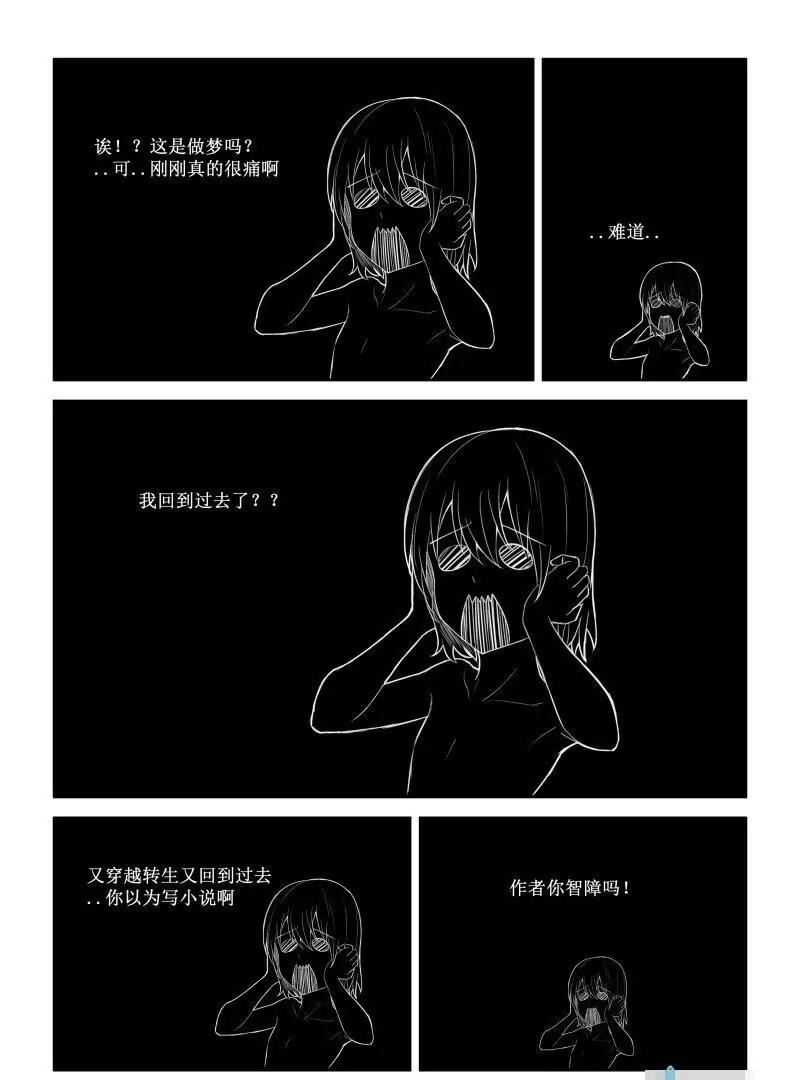 番外篇：1-20
