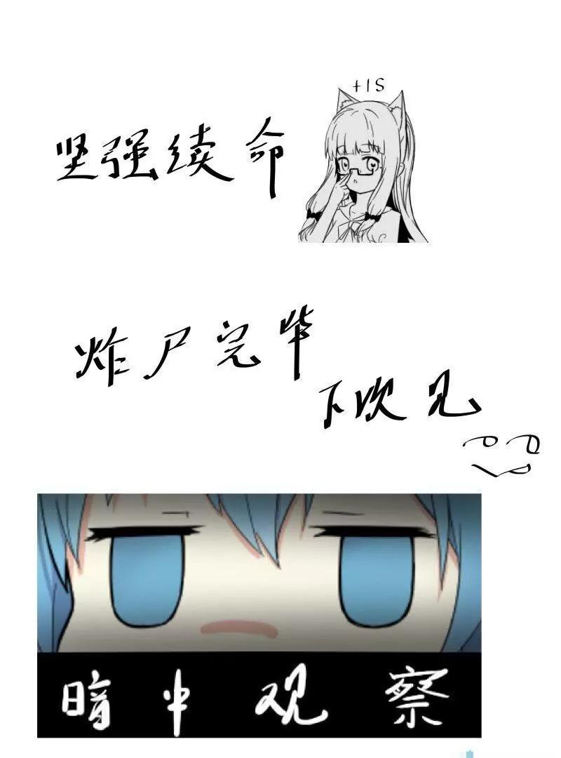 番外篇：1-38