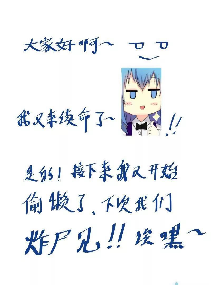 番外篇1-412