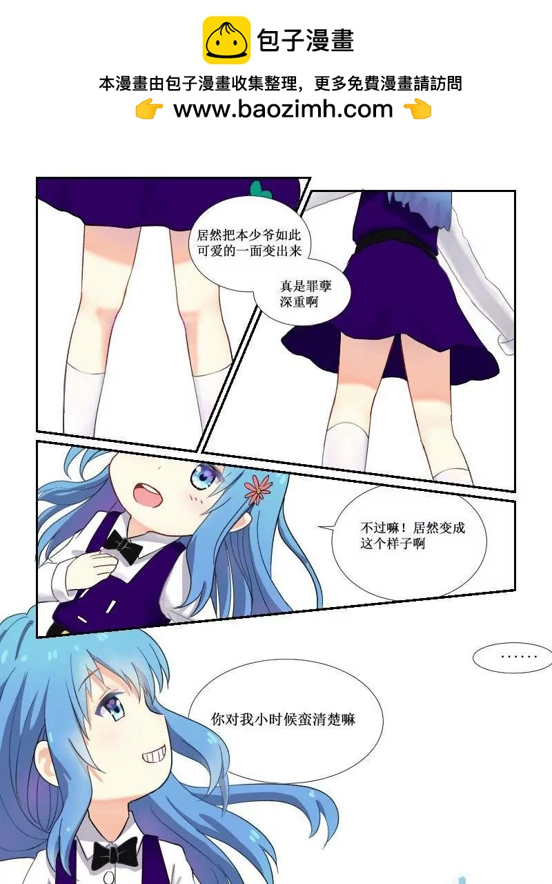 番外篇1-42
