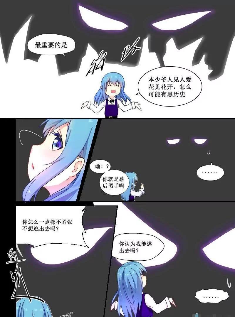 番外篇1-46