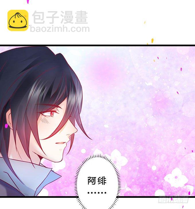 告诉你一个秘密其实我是……12