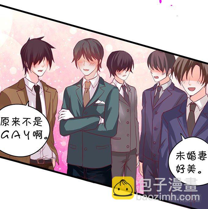 告诉你一个秘密其实我是……18