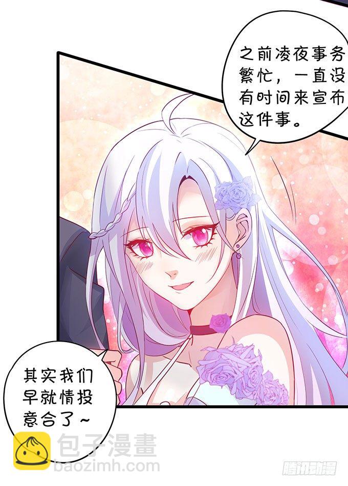 告诉你一个秘密其实我是……19