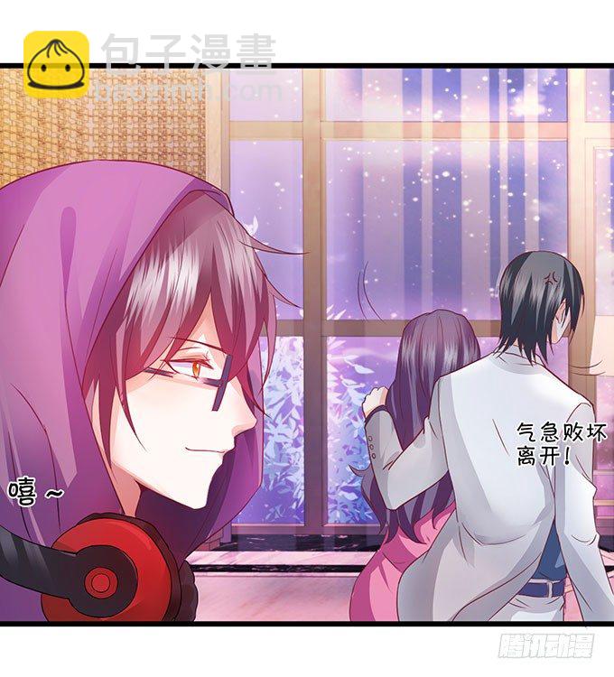 告诉你一个秘密其实我是……24