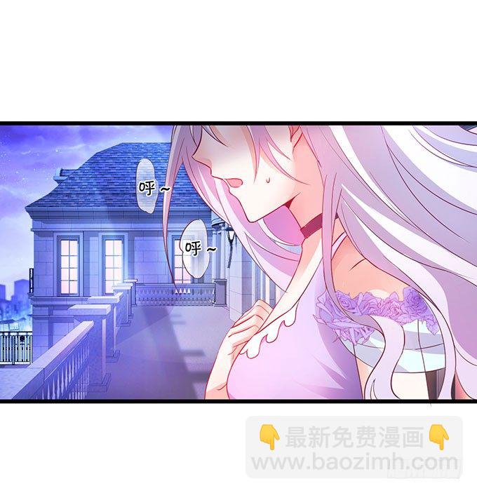 告诉你一个秘密其实我是……26