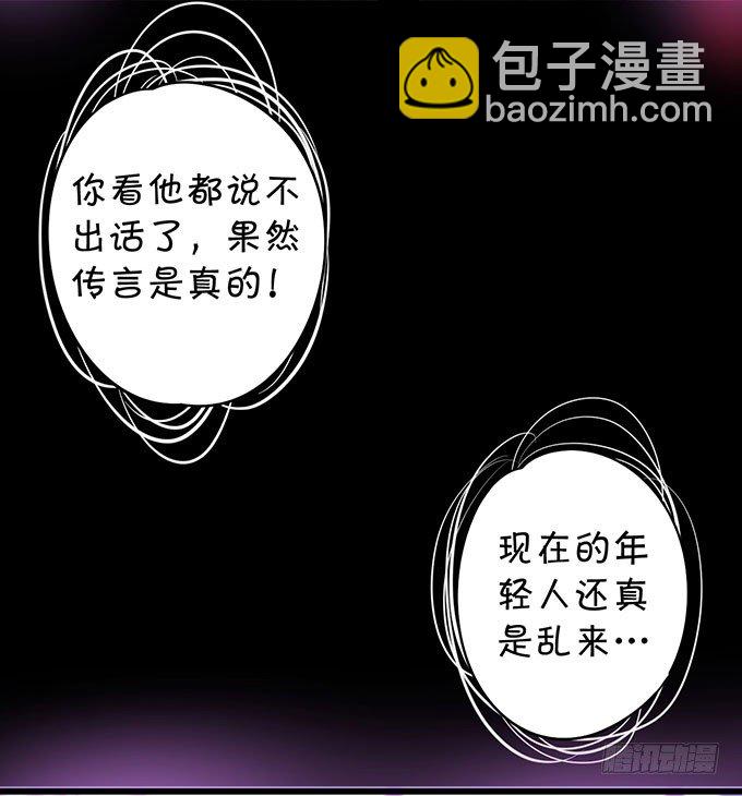 告诉你一个秘密其实我是……3