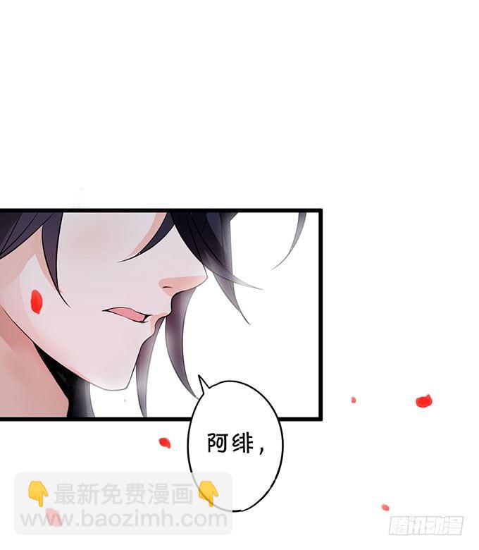 告诉你一个秘密其实我是……41