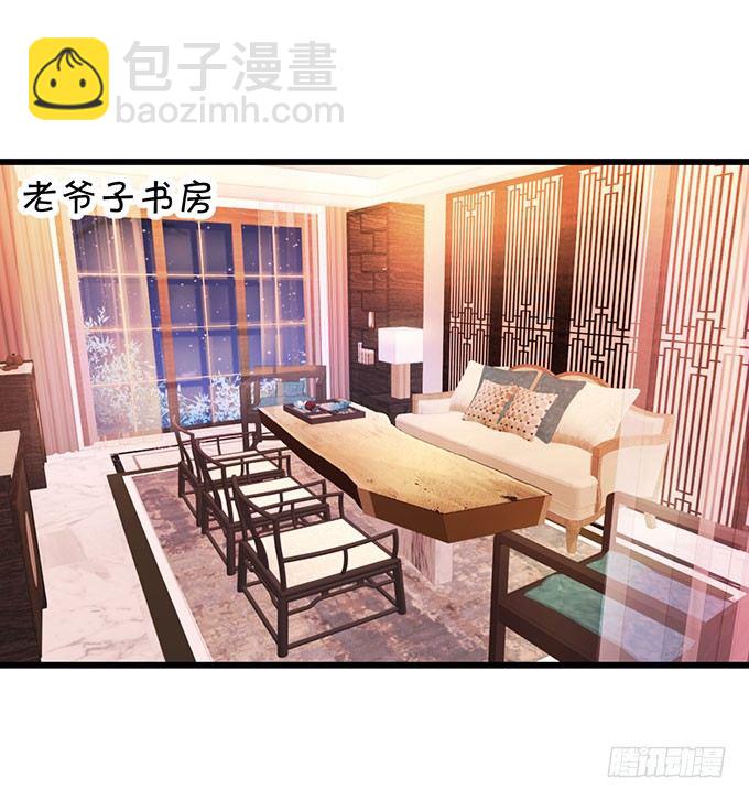 告诉你一个秘密其实我是……48