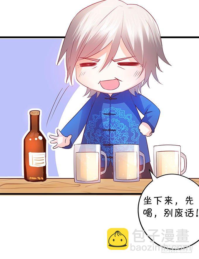 告诉你一个秘密其实我是……57