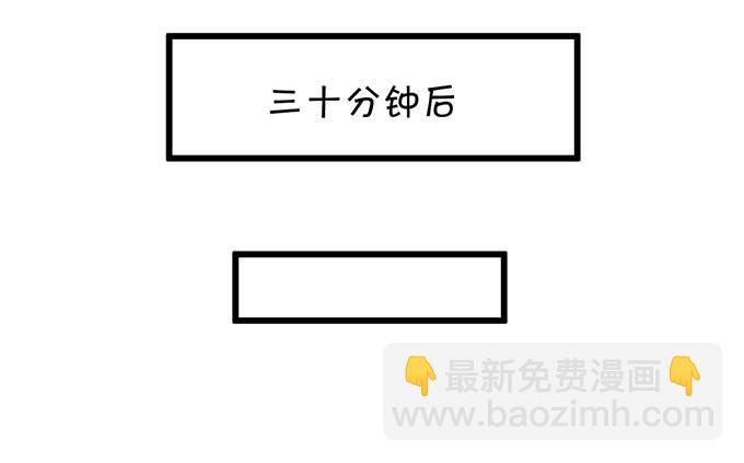 告诉你一个秘密其实我是……65