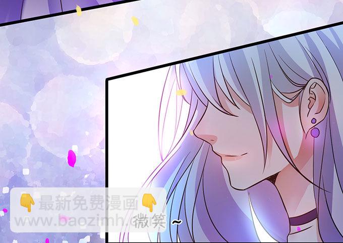告诉你一个秘密其实我是……7