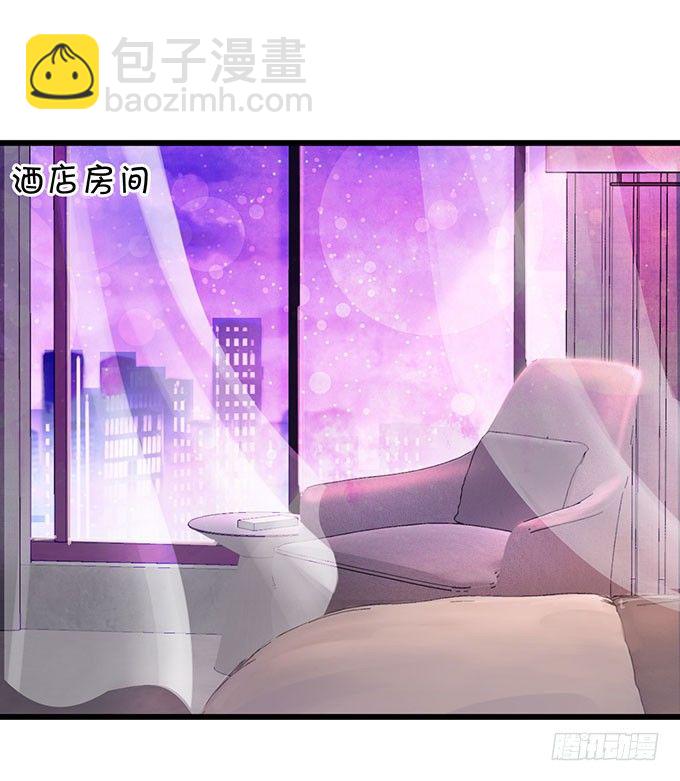 告诉你一个秘密其实我是……71