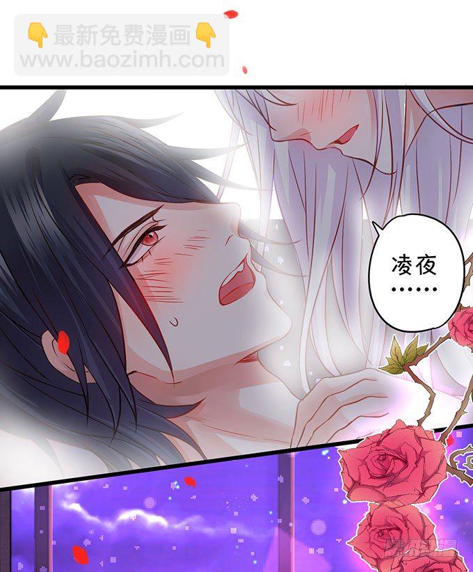 告诉你一个秘密其实我是……75