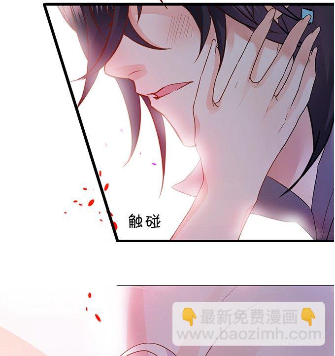 告诉你一个秘密其实我是……83
