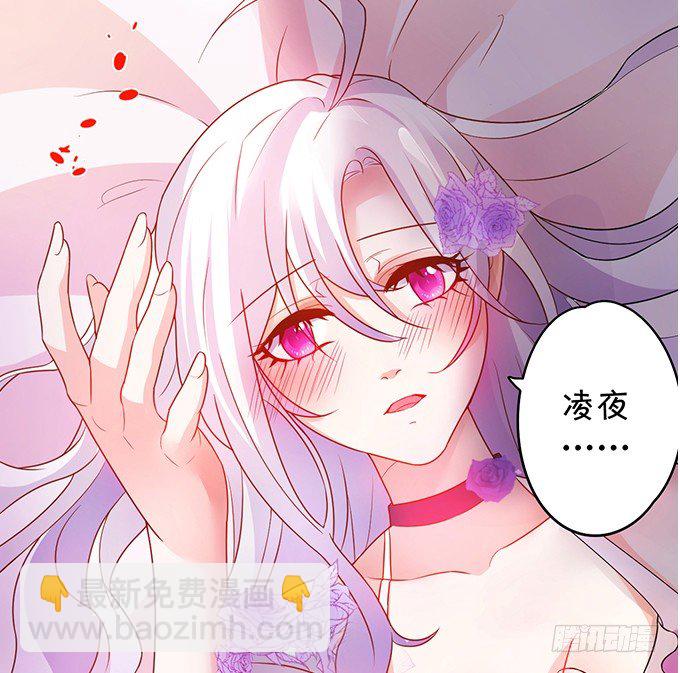 告诉你一个秘密其实我是……84