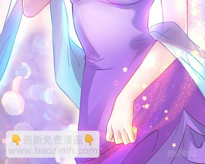 告诉你一个秘密其实我是……9