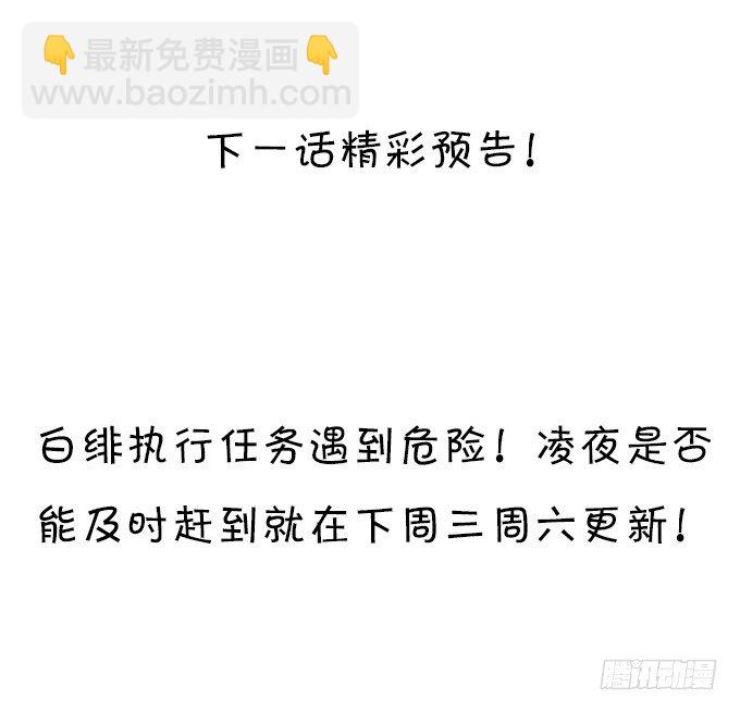 难道昨夜我们做了…的事……104