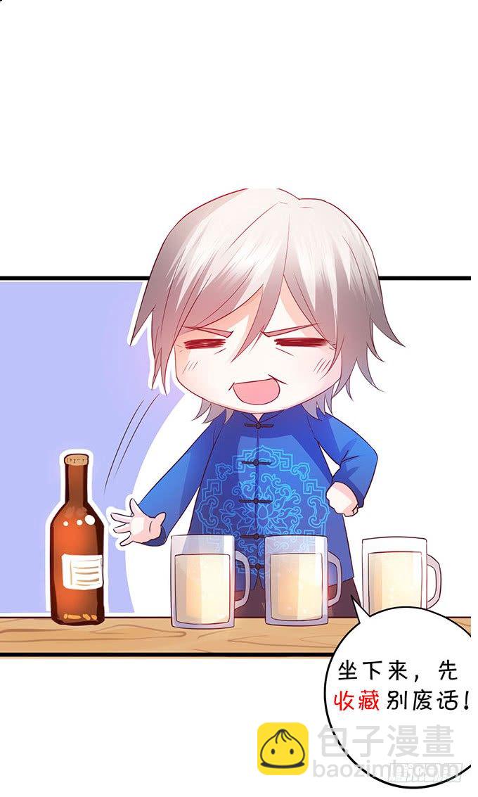 难道昨夜我们做了…的事……107