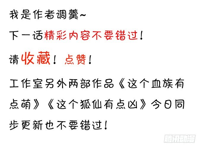 难道昨夜我们做了…的事……108