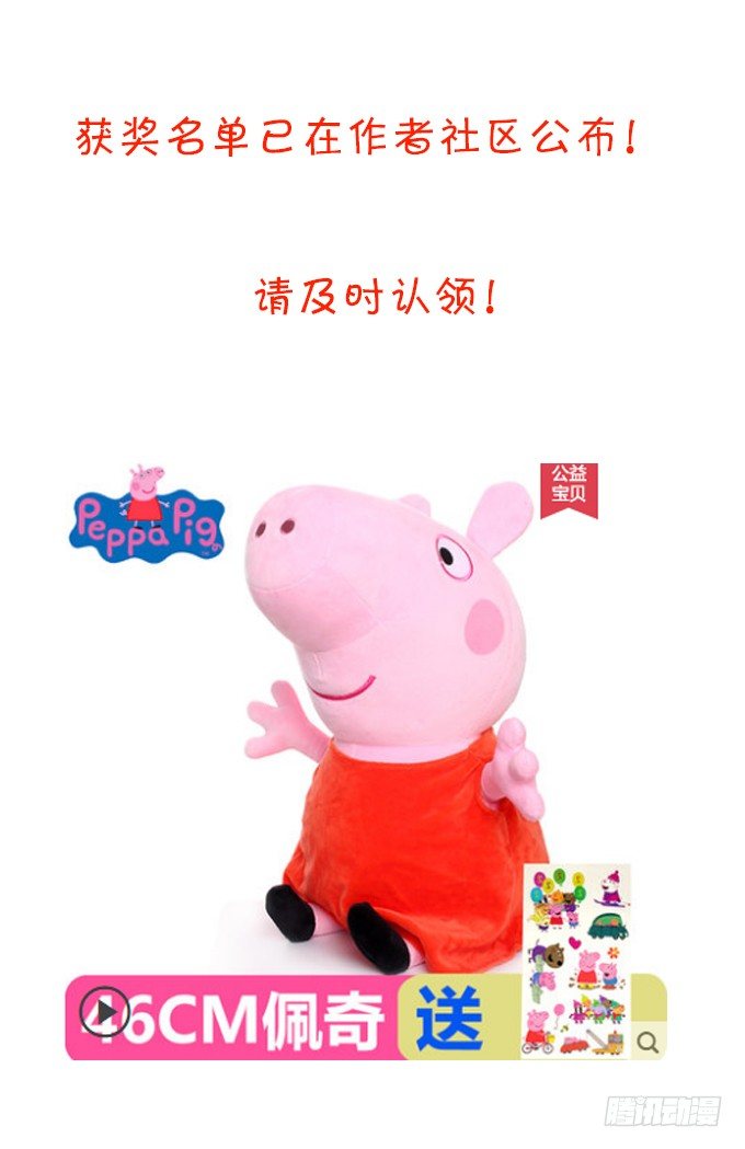 难道昨夜我们做了…的事……110