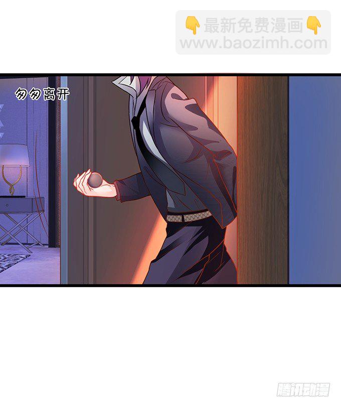 难道昨夜我们做了…的事……17