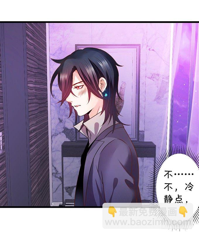难道昨夜我们做了…的事……18