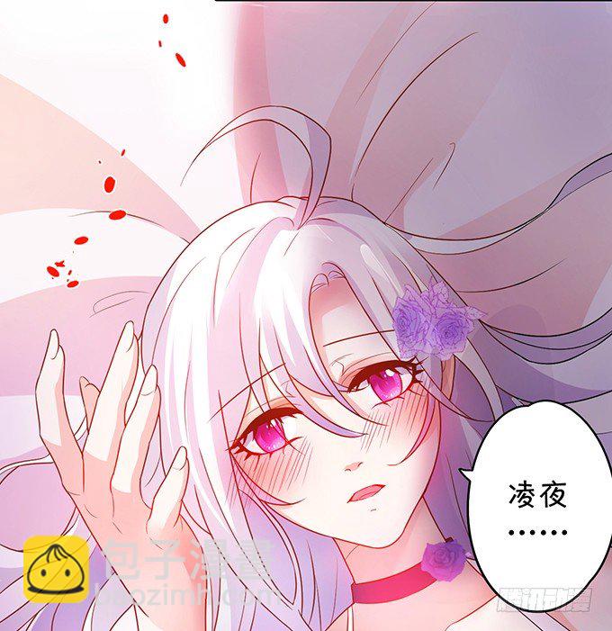 难道昨夜我们做了…的事……2