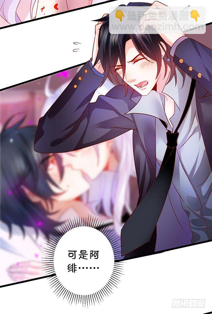 难道昨夜我们做了…的事……22