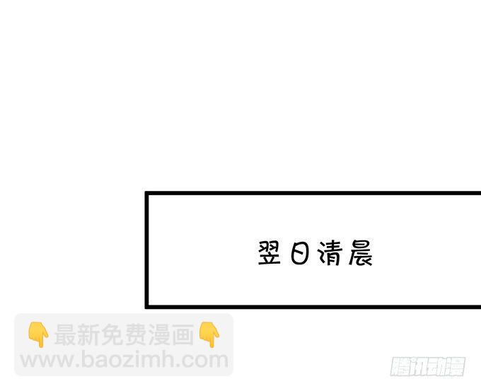难道昨夜我们做了…的事……25