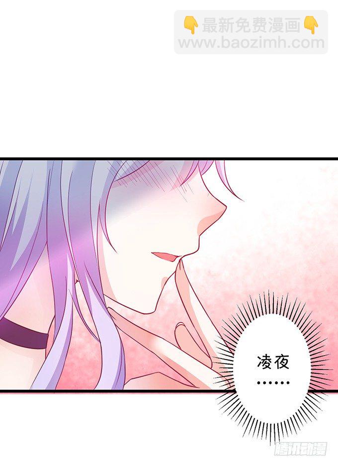 难道昨夜我们做了…的事……36